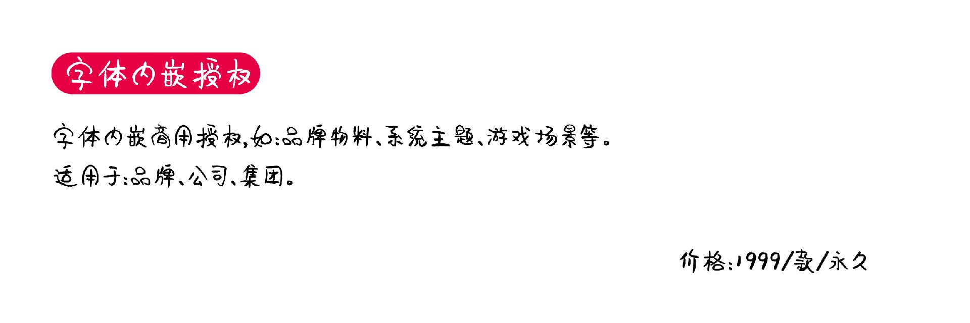 授权_画板 1 副本 3.jpg