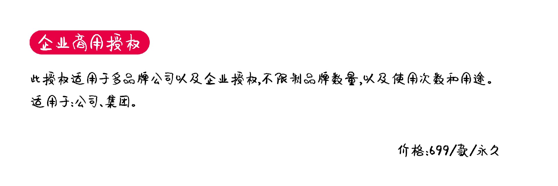 授权_画板  02.jpg