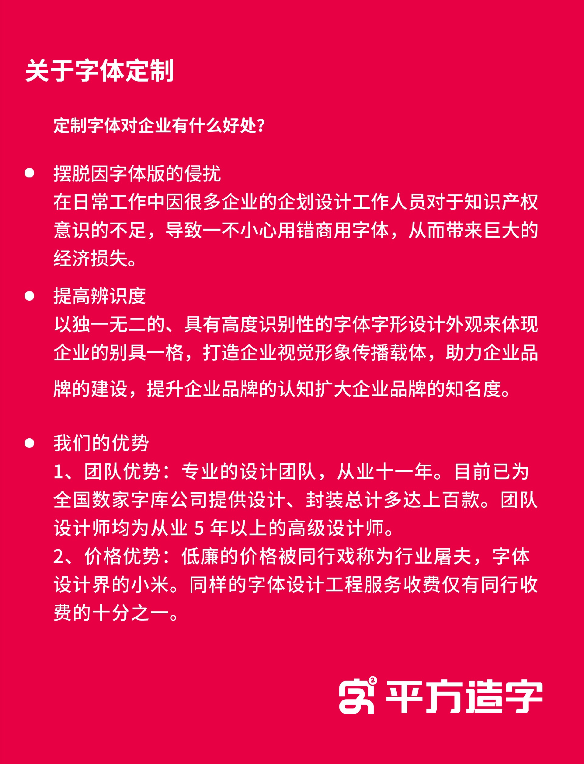 关于定制_画板 1.jpg